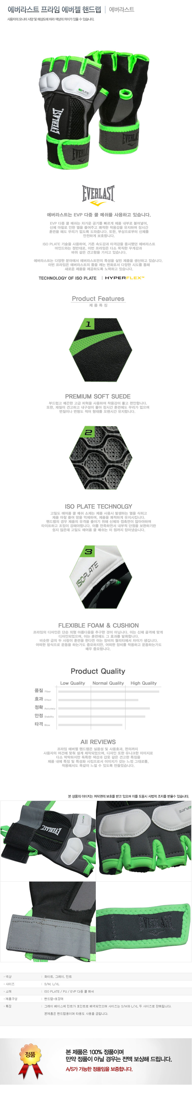 New Kickboxing Everest Prime Hand Wrap